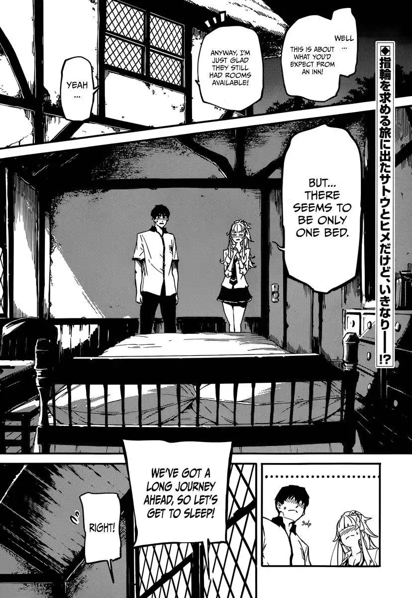 Kekkon Yubiwa Monogatari Chapter 4 2